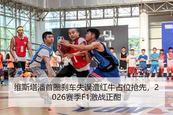 wei-si-ta-pan-shou-quan-sha-che-shi-wu-zao-hong-niu-zhan-wei-qiang-xian-sai-ji-ji-zhan-zheng-han-2-881.jpg