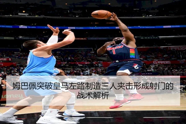 mu-ba-pei-tu-po-huang-ma-zuo-lu-zhi-zao-san-ren-jia-ji-xing-cheng-she-men-de-zhan-shu-jie-xi-1-729.jpg